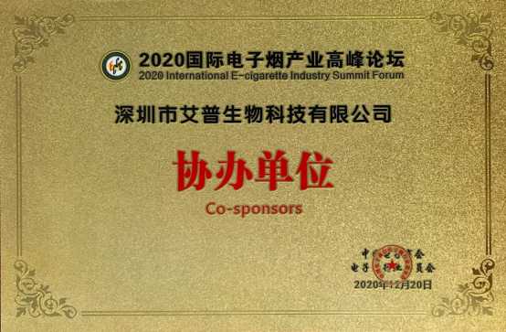 IPURE艾普生物：2021产业布局宏图渐显
