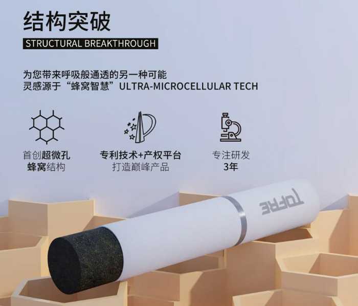 TOFRE的破局之路 ——以纯草本之名重新定义HNB