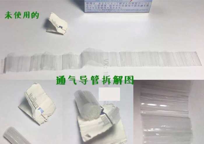 IQOS烟弹什么成分对人体有害吗？