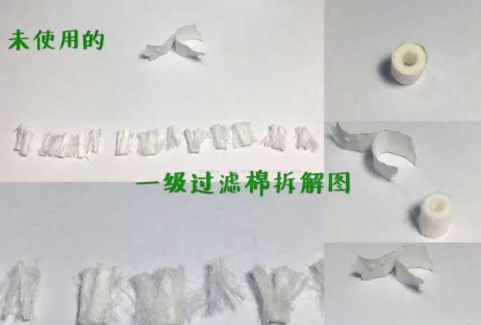 IQOS烟弹什么成分对人体有害吗？