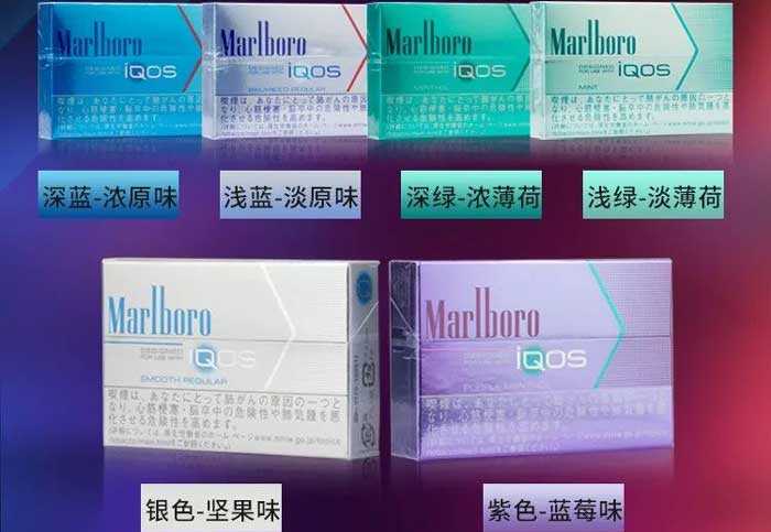 IQOS烟弹什么成分对人体有害吗？