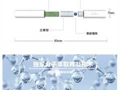 CCOBATO可百托HNB加热不燃烧烟弹;可百托烟弹口味介绍