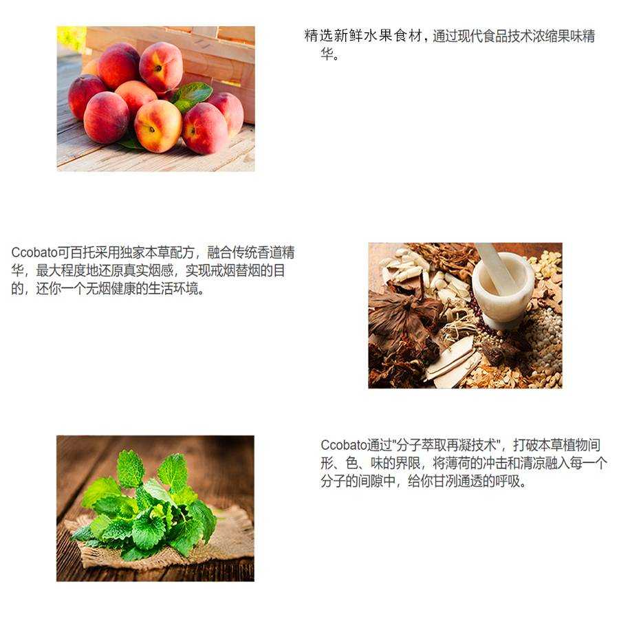 CCOBATO可百托HNB加热不燃烧烟弹;可百托烟弹口味介绍