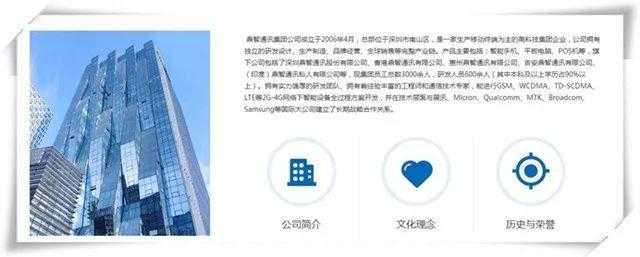 前诺基亚手机中国大陆分销商鼎智通讯进军做加热不燃烧产品！