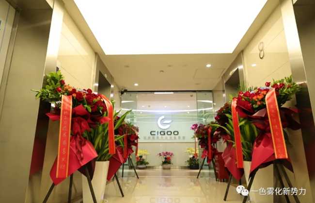 贺云南喜科CIGOO科技有限公司入驻云南省高创园