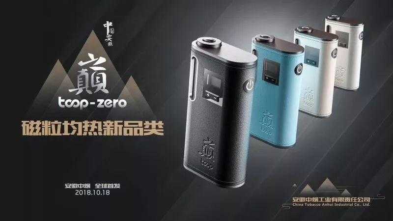 再牛逼的IQOS，也注定会成为众矢之的……