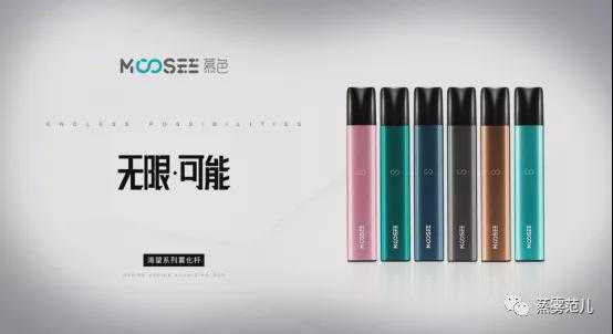 电子烟行业复苏？9月新品扎堆上市！