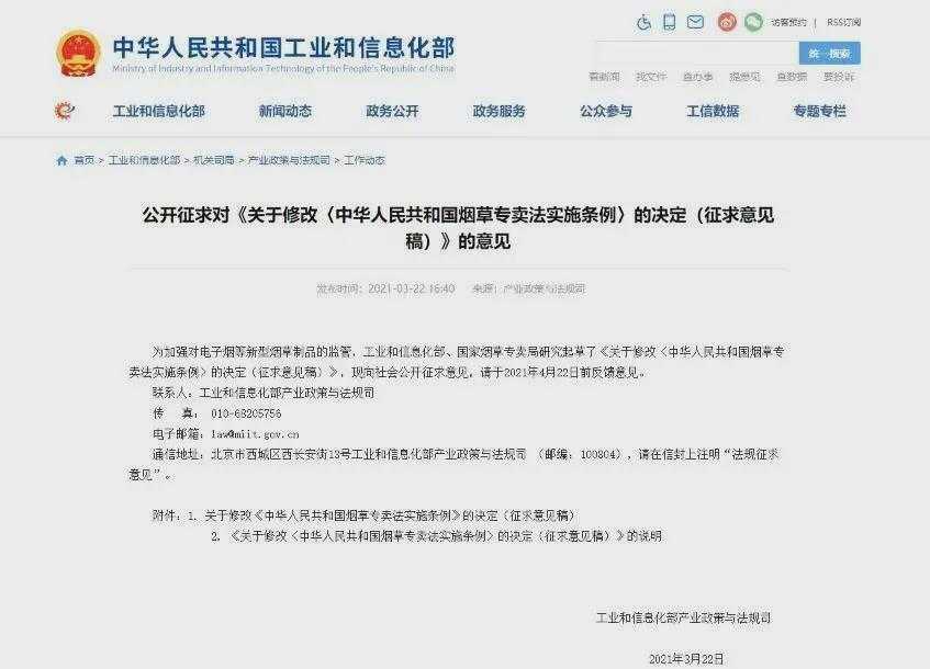饱受争议的电子烟，到底暗藏什么真相？