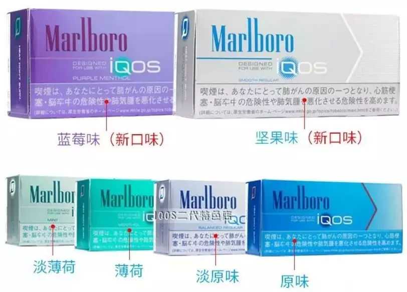 中国留学生网售IQOS电子烟被抓，涉案金额近千万！