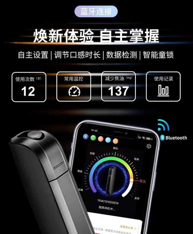 宴刻HNBFEYAN X1加热不燃烧新品：采用自动感应系统，无需按键操作
