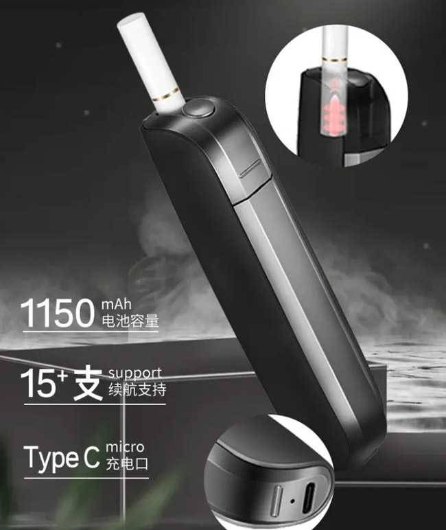 宴刻HNBFEYAN X1加热不燃烧新品：采用自动感应系统，无需按键操作
