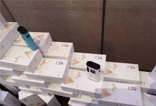 安徽中烟全球首发磁粒均热技术加热不燃烧产品
