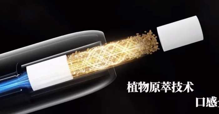 RELX悦刻一溪云小金枝备受行业关注，外加口味棒雾化烟或将成趋势