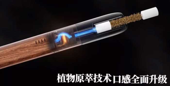 RELX悦刻一溪云小金枝备受行业关注，外加口味棒雾化烟或将成趋势