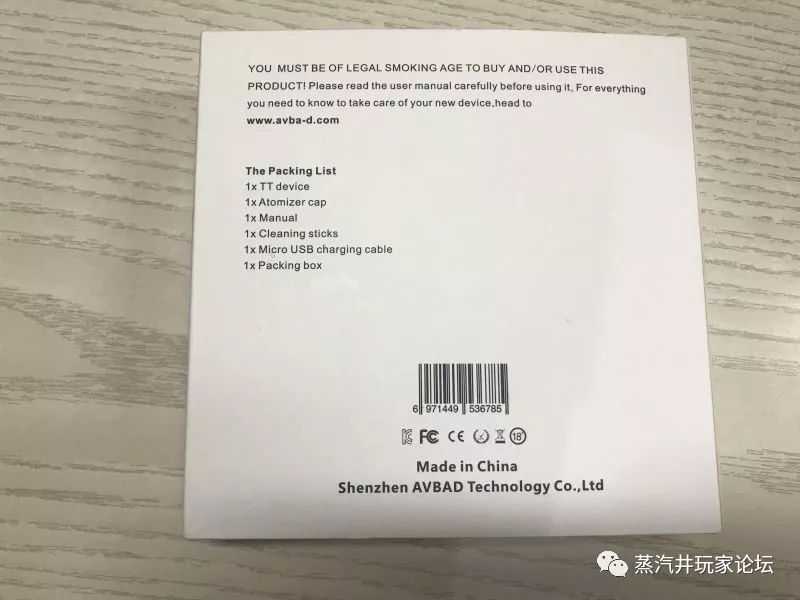 时尚外观触摸控制加热不燃烧电子烤烟–AVBAD的TT