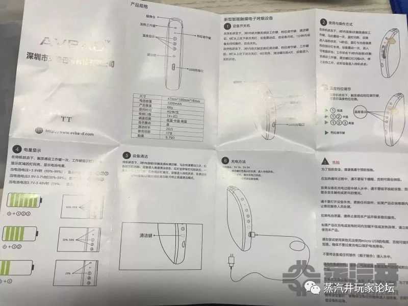 时尚外观触摸控制加热不燃烧电子烤烟–AVBAD的TT