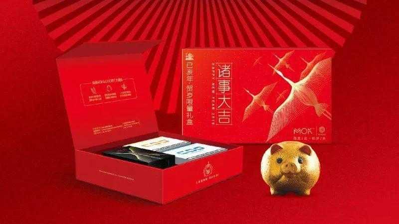 全球限量2000套，MOK贺岁版礼盒新春上市！