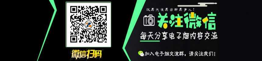 聊聊日本的黑科技——IQOS