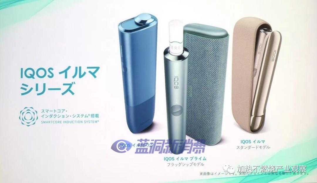 IQOS已覆盖七十余个国家和地区：日本增长强势份额72%排名第一