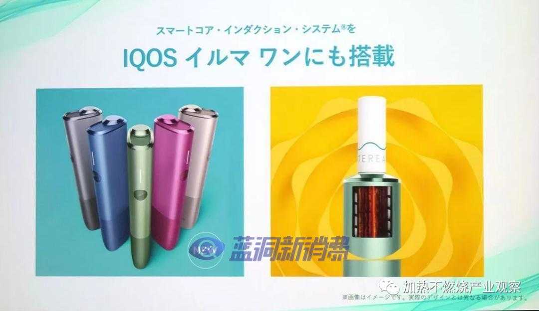 IQOS已覆盖七十余个国家和地区：日本增长强势份额72%排名第一