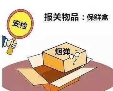 2018年全国加热不燃烧制品走私高达5.4亿，这意味着什么？