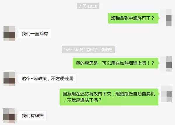 兰博基尼推出加热不燃烧烟弹，还上架自助彩票机？