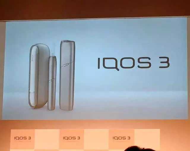 第三代IQOS电子烟在日本领先全球独家发售，开始走iPhone营销路线！