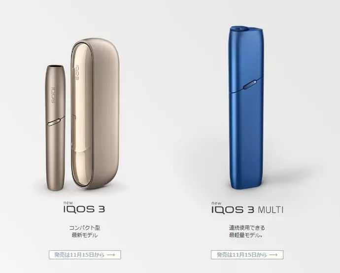 第三代IQOS电子烟在日本领先全球独家发售，开始走iPhone营销路线！