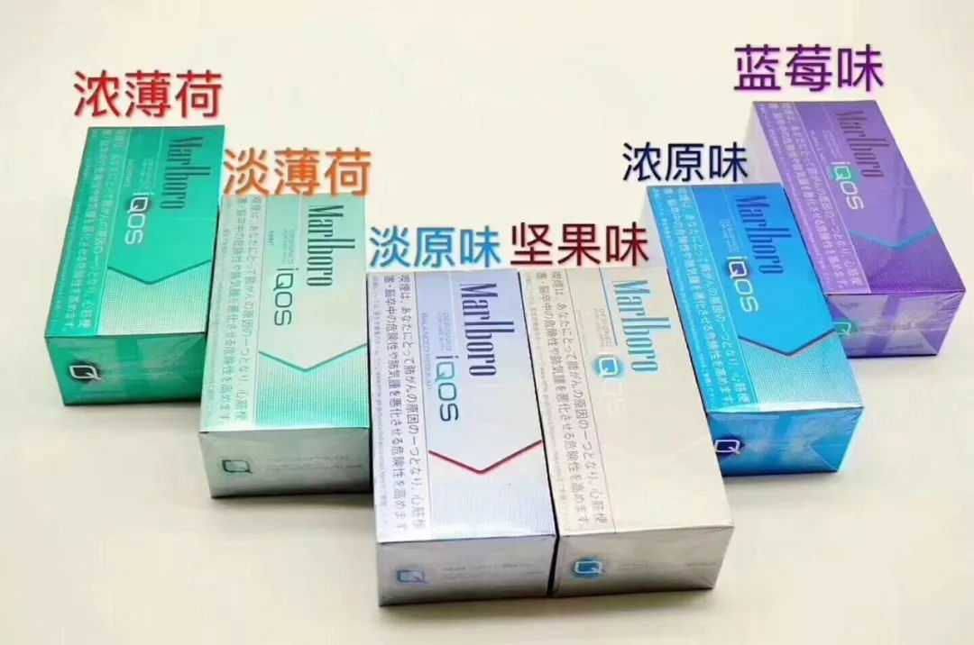 IQOS电子烟会产生剧毒物质？