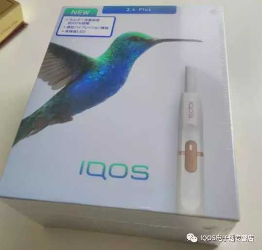 如果你是烟民,我一如既往的推荐IQOS给你,不吭!