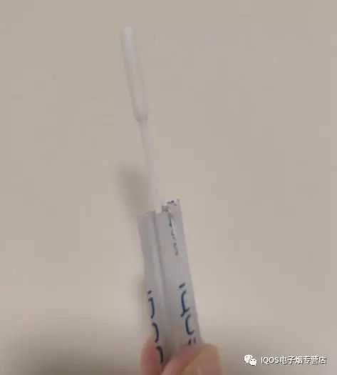 如果你是烟民,我一如既往的推荐IQOS给你,不吭!