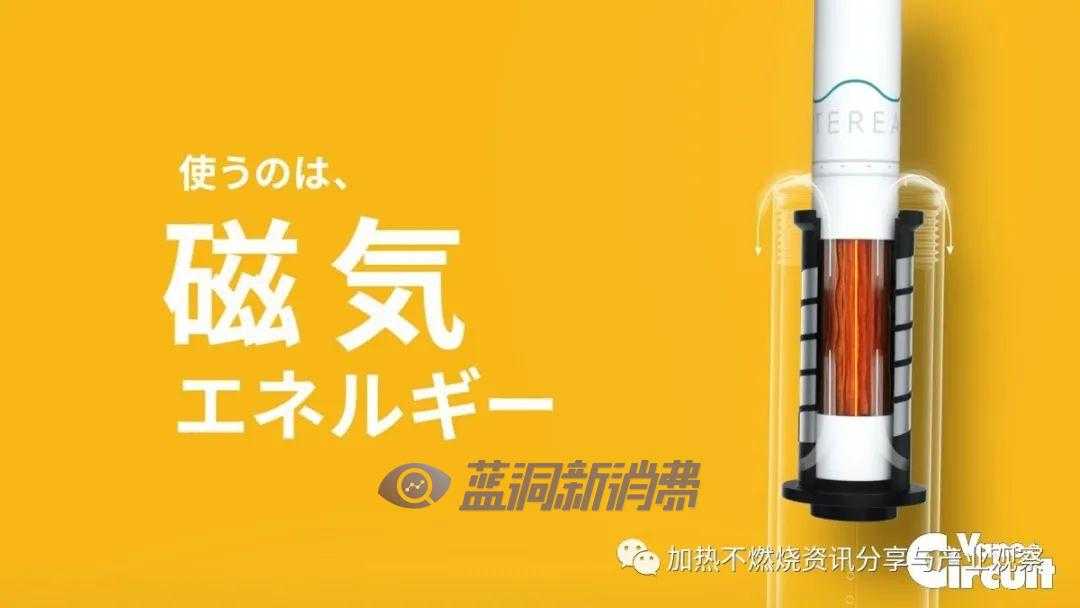 PMJ宣布正式开售新型加热不燃烧产品IQOS ILUMA和TEREA