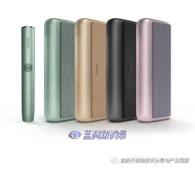 PMJ宣布正式开售新型加热不燃烧产品IQOS ILUMA和TEREA