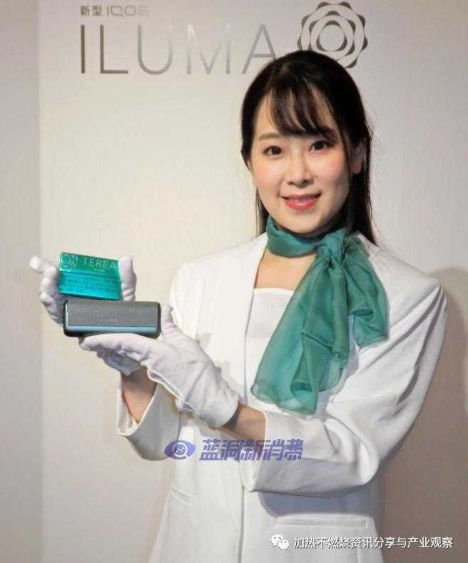 PMJ宣布正式开售新型加热不燃烧产品IQOS ILUMA和TEREA