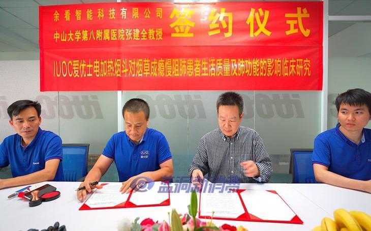 传统卷烟加热不燃烧器具面世：能否成为继电子雾化后的新赛道？
