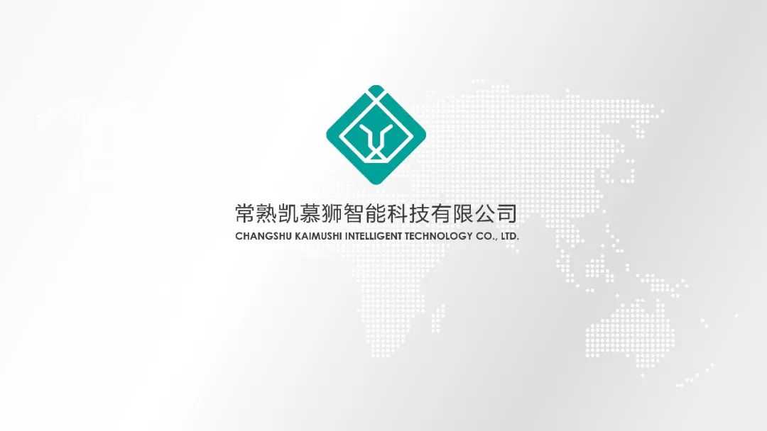 【加热不燃烧】——凯慕狮确认出席IECIE12月上海展