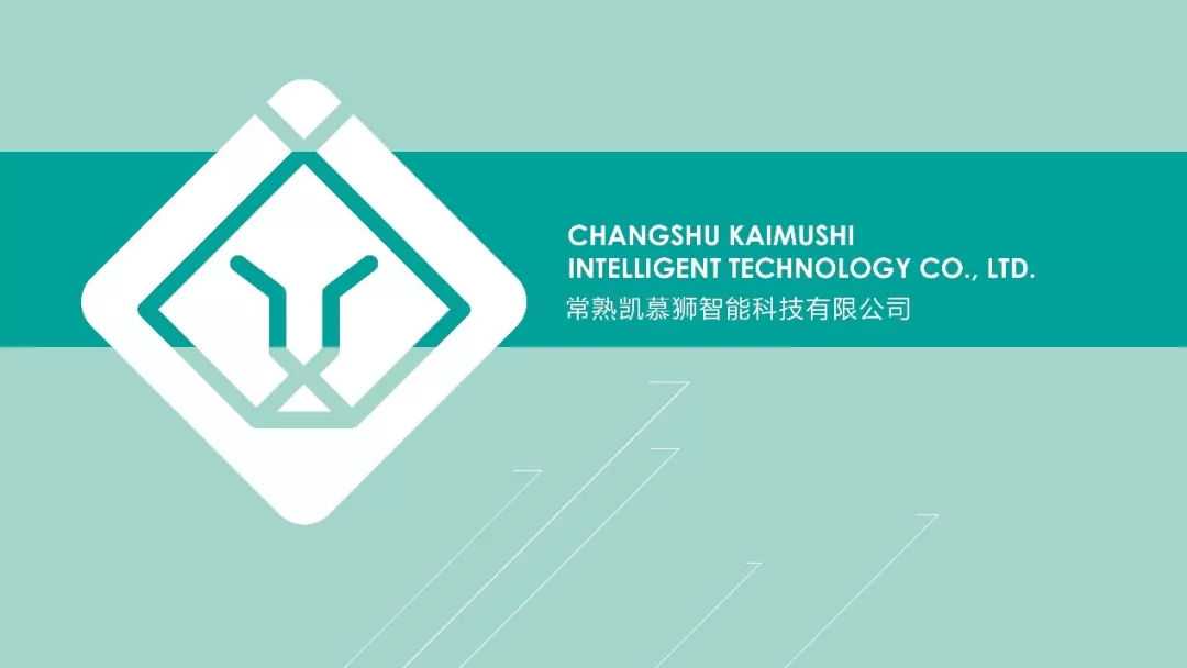【加热不燃烧】——凯慕狮确认出席IECIE12月上海展