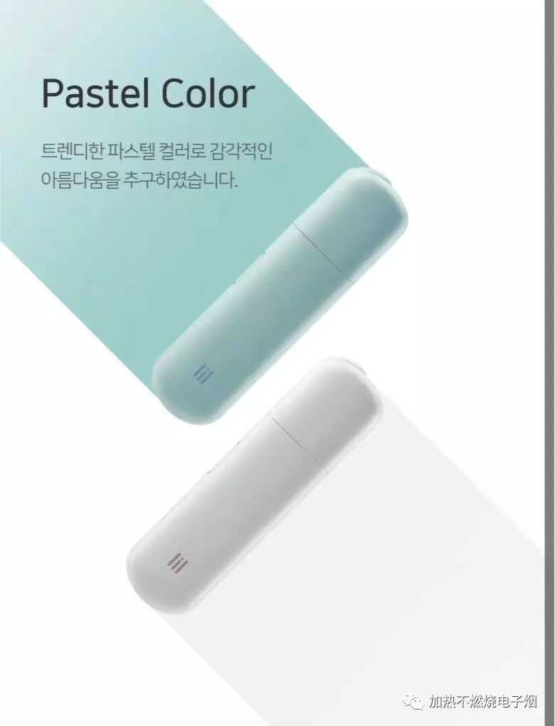 从加热不燃烧lil系列反观产品思路，国内竟有企业与其逻辑惊人相似，是抄袭还是英雄所见略同
