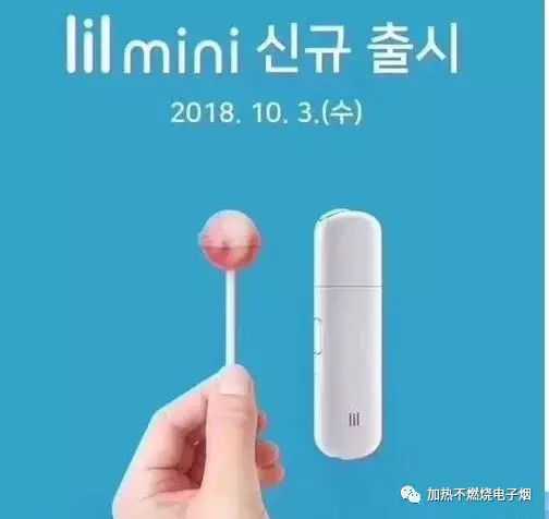 从加热不燃烧lil系列反观产品思路，国内竟有企业与其逻辑惊人相似，是抄袭还是英雄所见略同