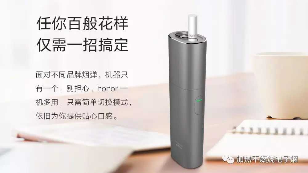 从加热不燃烧lil系列反观产品思路，国内竟有企业与其逻辑惊人相似，是抄袭还是英雄所见略同