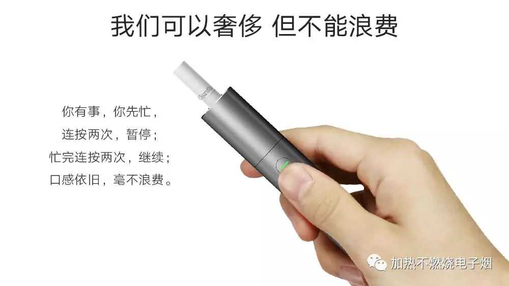 从加热不燃烧lil系列反观产品思路，国内竟有企业与其逻辑惊人相似，是抄袭还是英雄所见略同