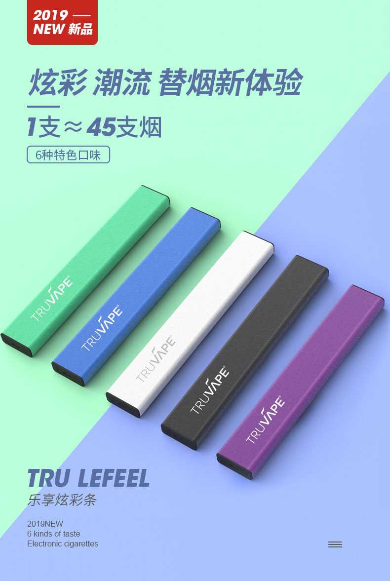 本人亲测两款热销电子烟IQOS与炫彩条LEFEEL