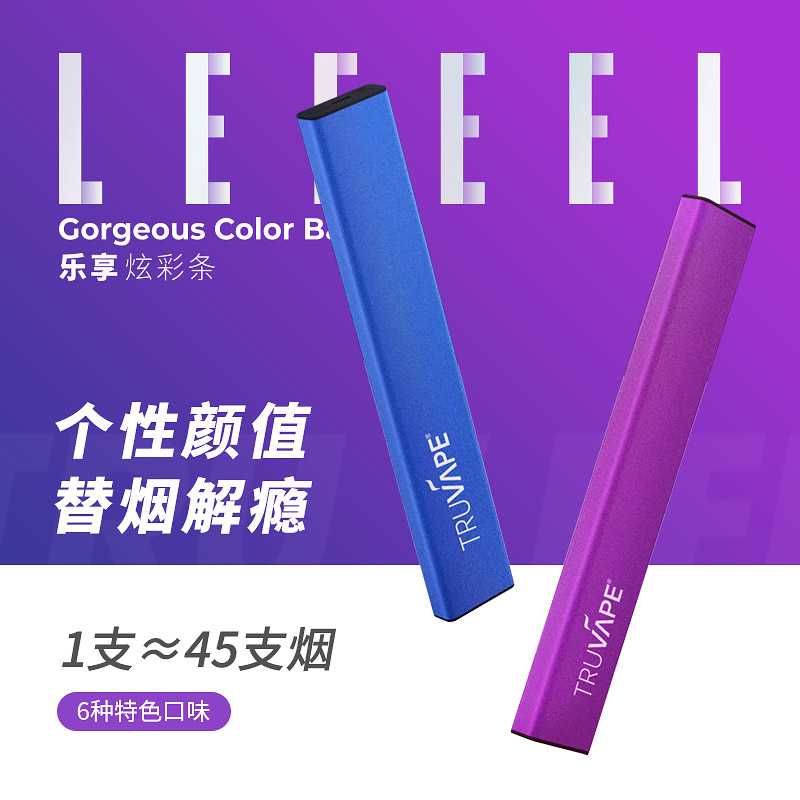 本人亲测两款热销电子烟IQOS与炫彩条LEFEEL