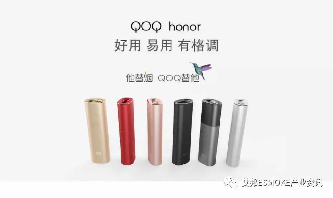 国内加热不燃烧20强企业 烟神丨博迪丨绿新丰丨合元丨四川中烟等纷纷上榜