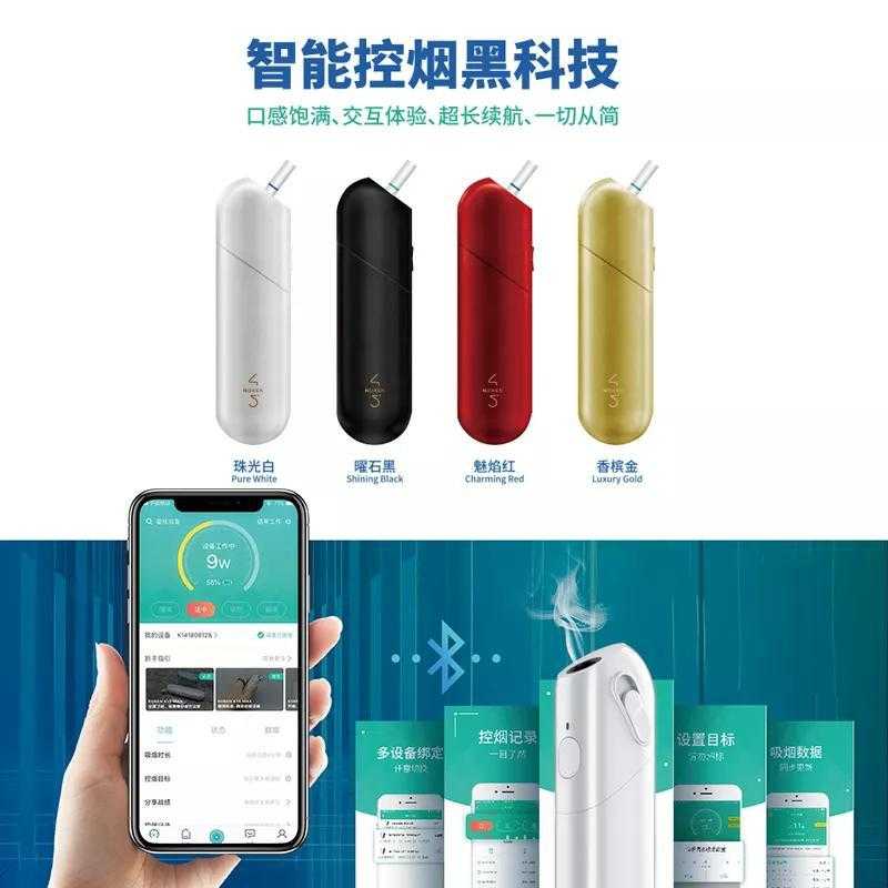 国健华烟不断打造创新产品，只做中国加热不燃烧第一企业