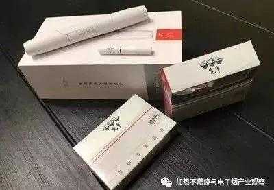 “非烟似烟，非烟赛烟”加热不燃烧HNB赛道的新突破