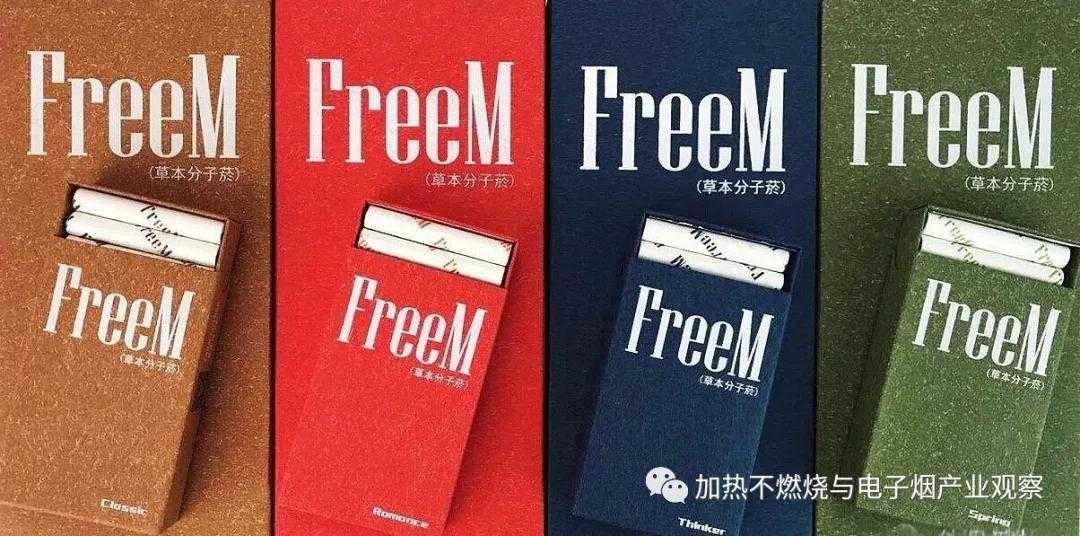 “非烟似烟，非烟赛烟”加热不燃烧HNB赛道的新突破