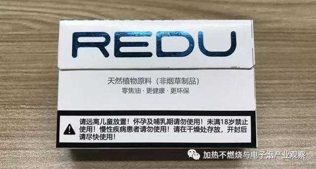 “非烟似烟，非烟赛烟”加热不燃烧HNB赛道的新突破