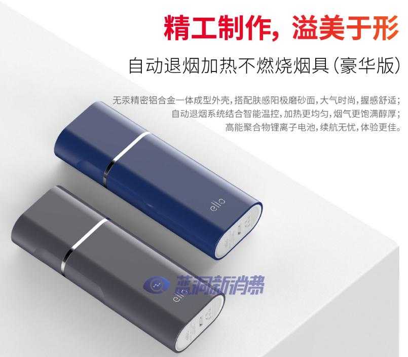 盘点国内21家HNB烟草、烟具企业