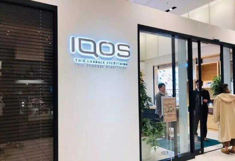 加热不燃烧IQOS能代替纸质香烟吗？